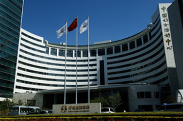 Jianguo Garden Hotel
